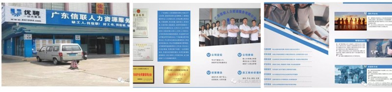 2019-8-28商会网站-会员72_04