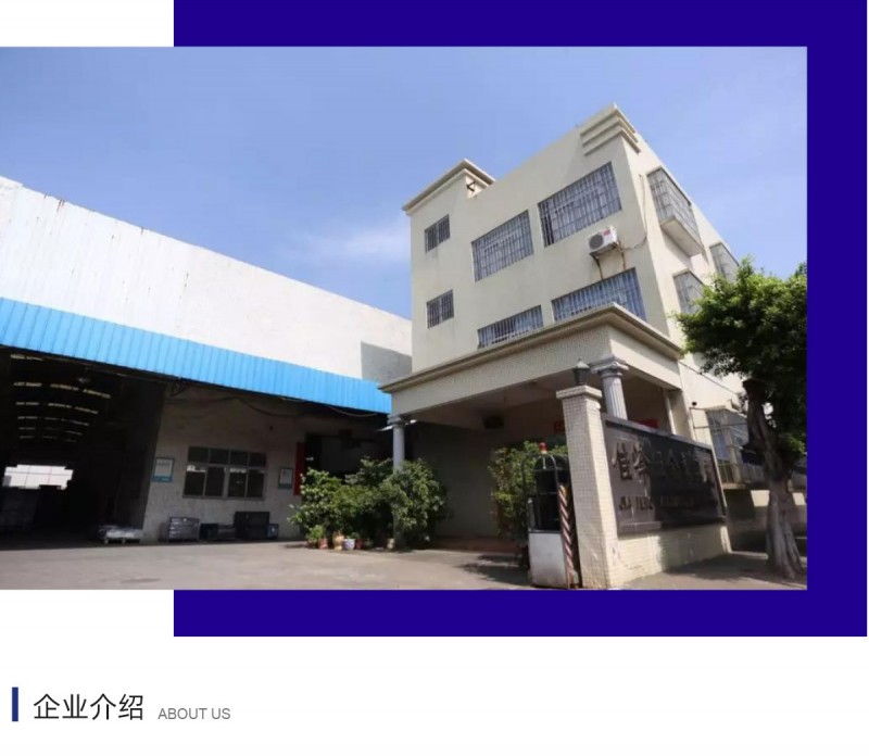 2019-8-28商会网站-会员_02