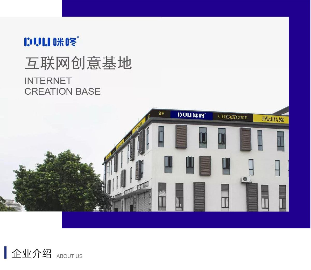 2019-8-28商会网站-会员6_02 2019-8-28商会网站-会员6_02